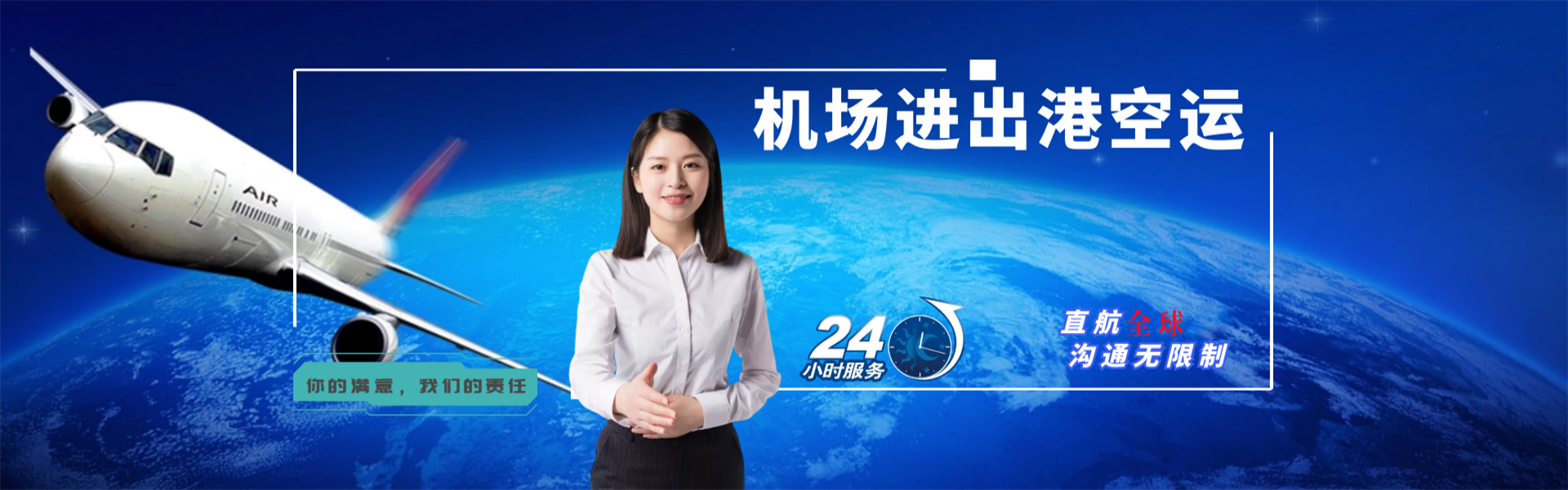 临潼到罗马尼亚物流公司-临潼至罗马尼亚物流专线-临潼空运到罗马尼亚-优时通物流有限公司